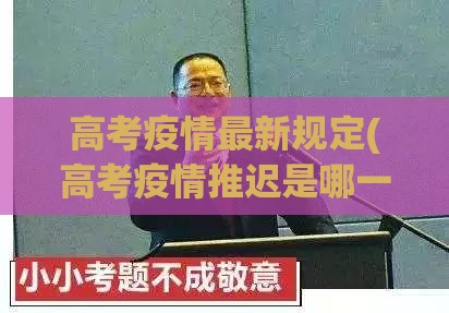 崇阳新闻网最新消息(崇阳新闻网最新消息广场舞比赛时间)