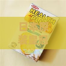 日本原装皇冠进口版是正品吗(日本皇冠金表值钱吗)