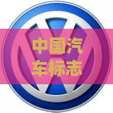 丰田讴歌费用及图片(讴歌2015款费用和图片)