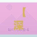 【深圳最新疫情简报,深圳疫情消息】
