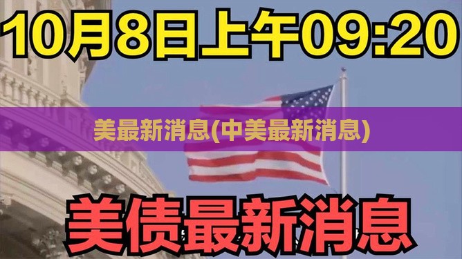 【日俄刚刚发生重大消息,日俄对中国伤害最大的国家】